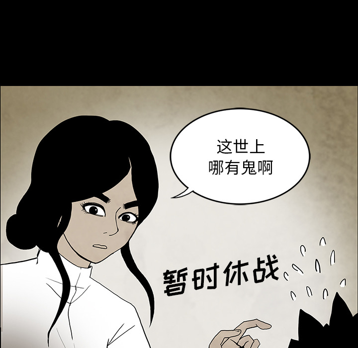 第38话111