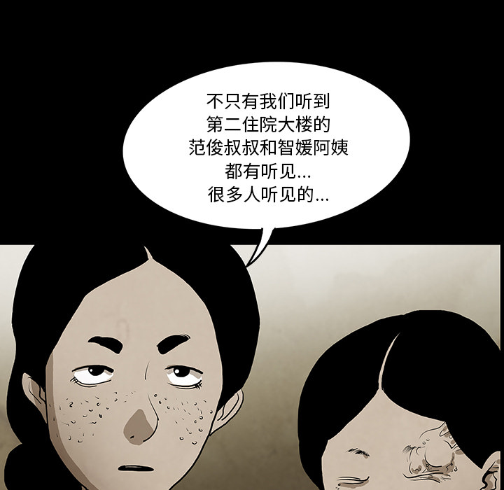 第38话113