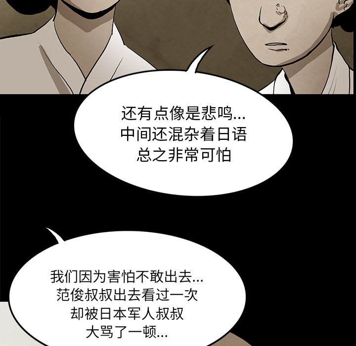 第38话114