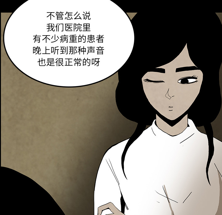 第38话117