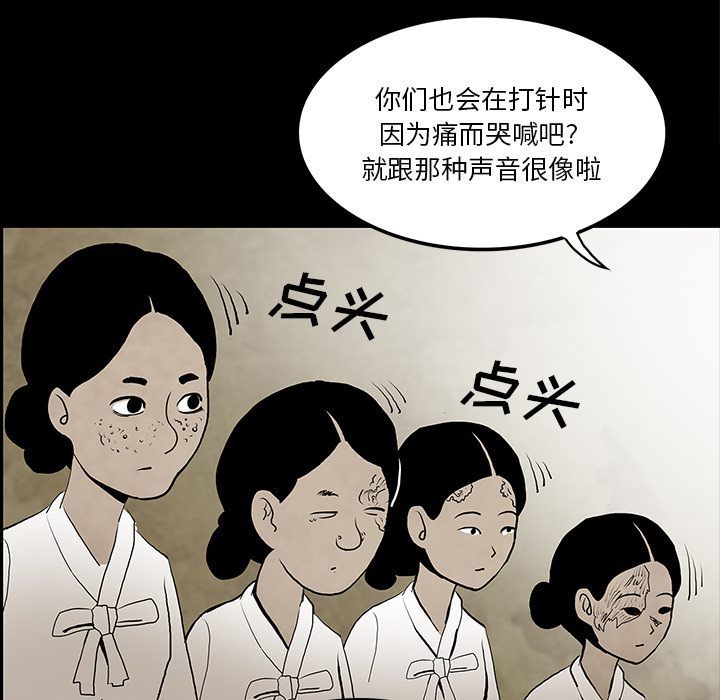 第38话119