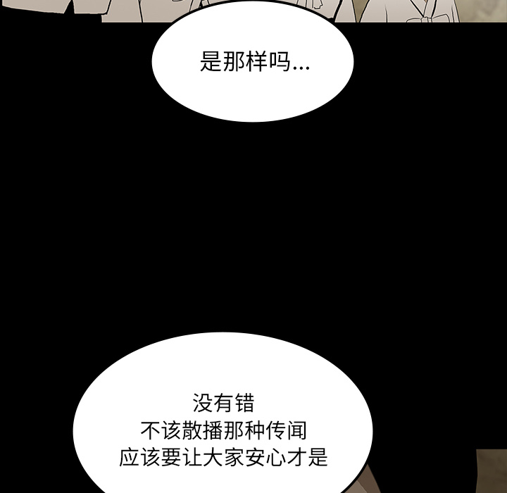 第38话120