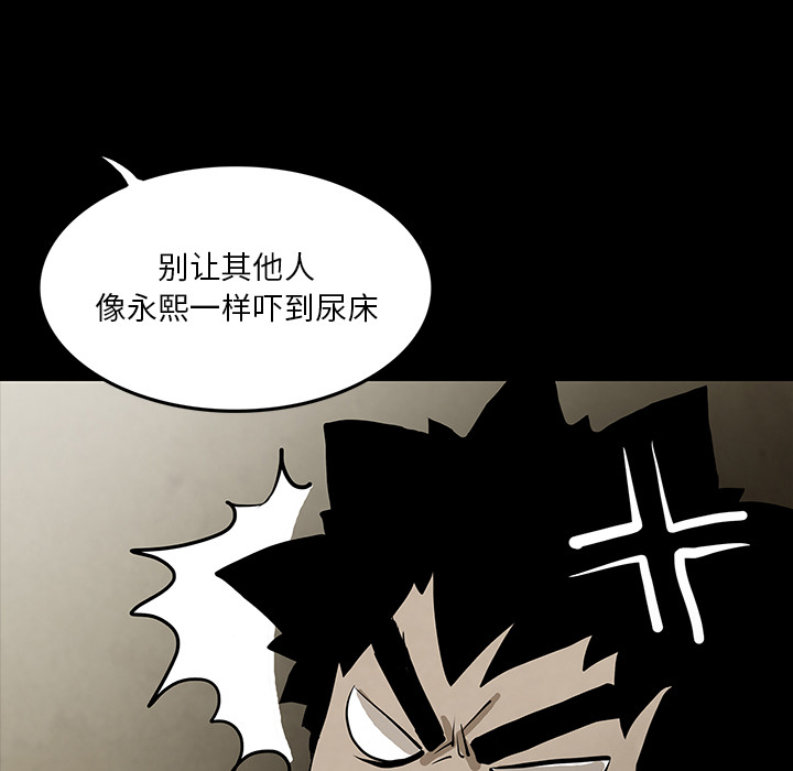 第38话122