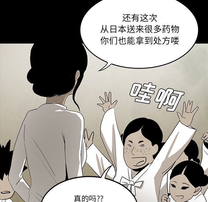第38话124