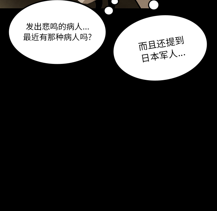 第38话130