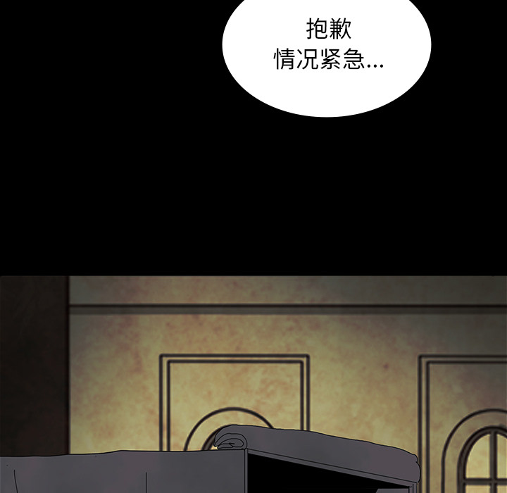 第38话132
