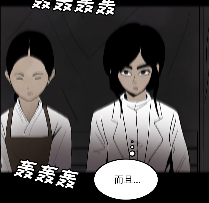 第38话137