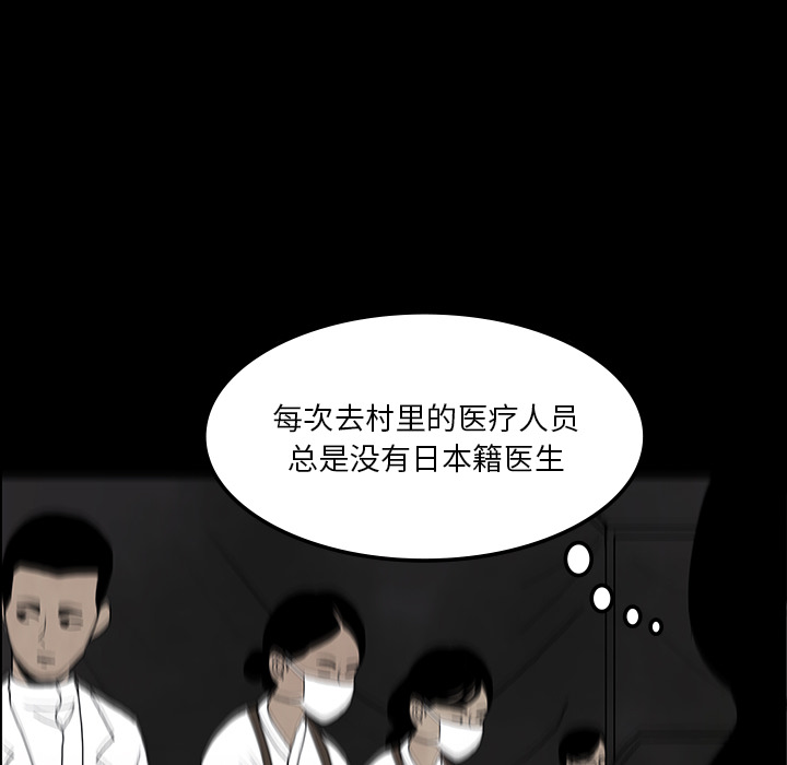 第38话138