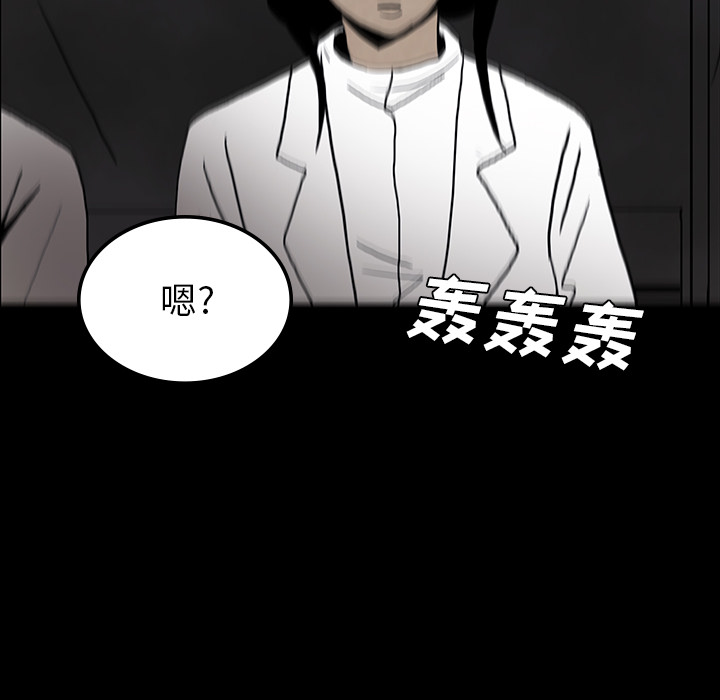 第38话141