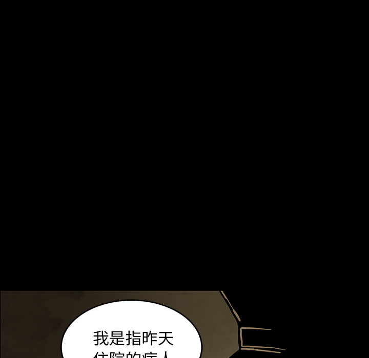 第38话27