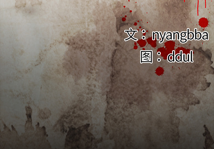 第38话3