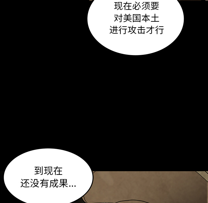第38话31