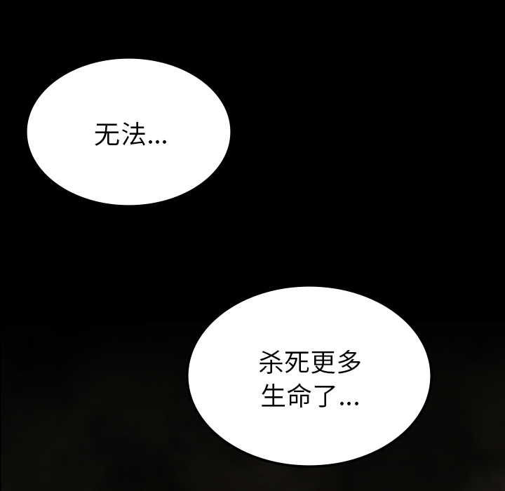第38话33