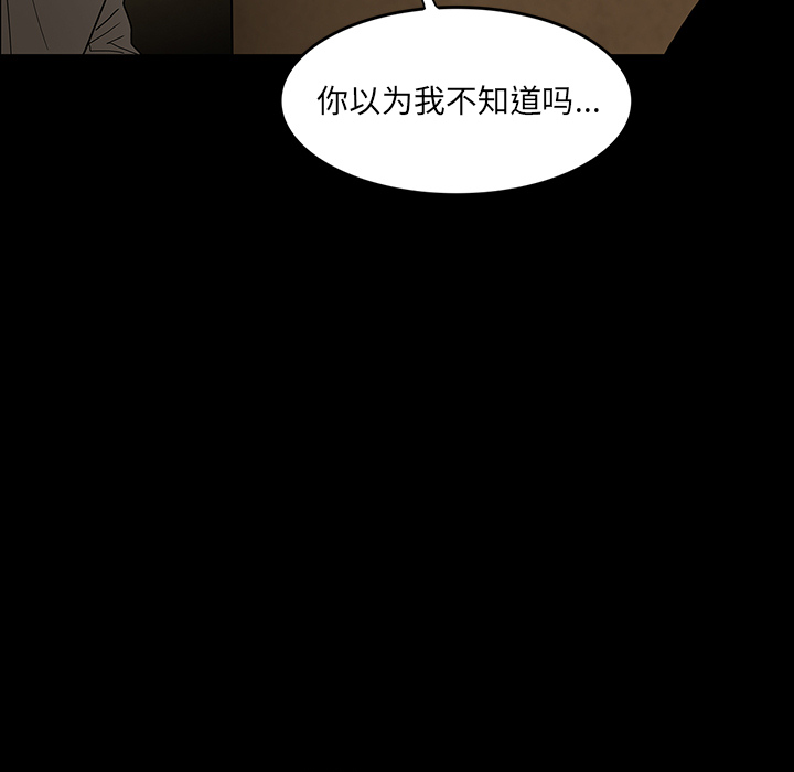 第38话37