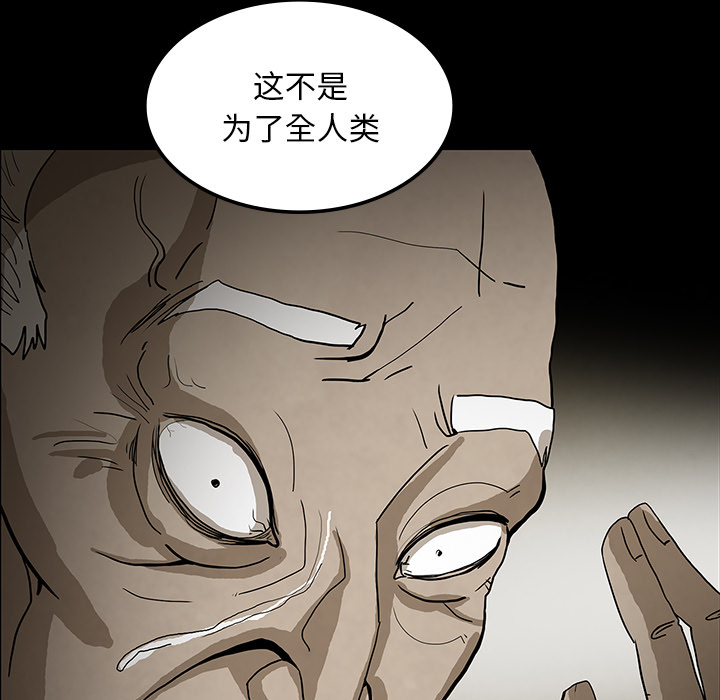 第38话38