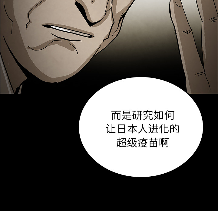 第38话39