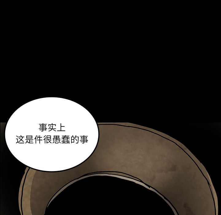 第38话41