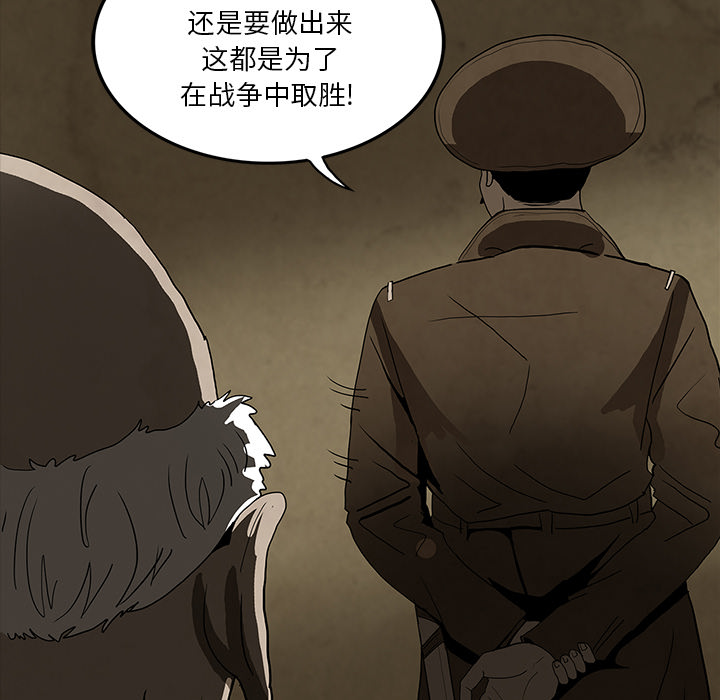 第38话44
