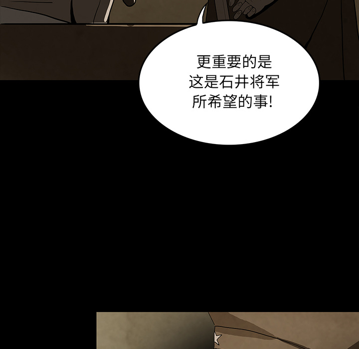 第38话45