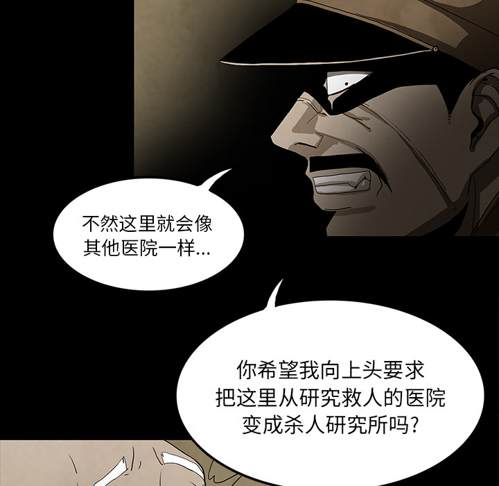 第38话46