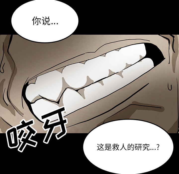 第38话48