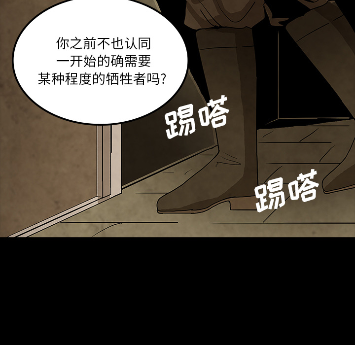 第38话50