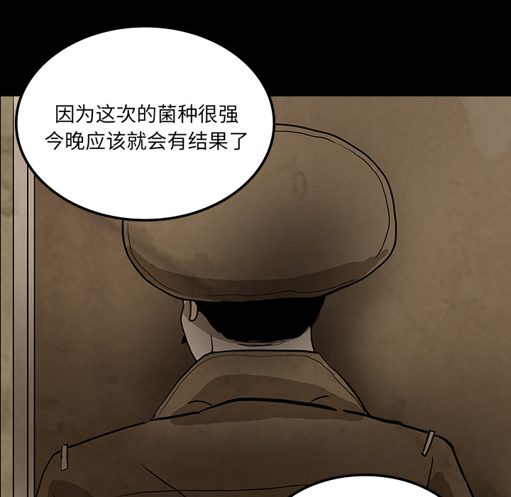 第38话51