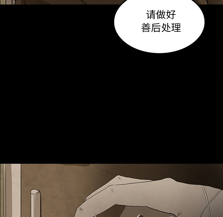 第38话52