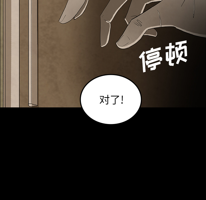 第38话53