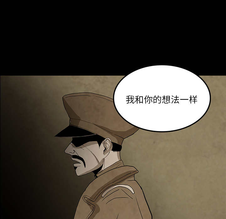 第38话54