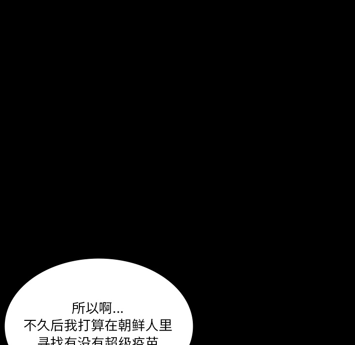 第38话56