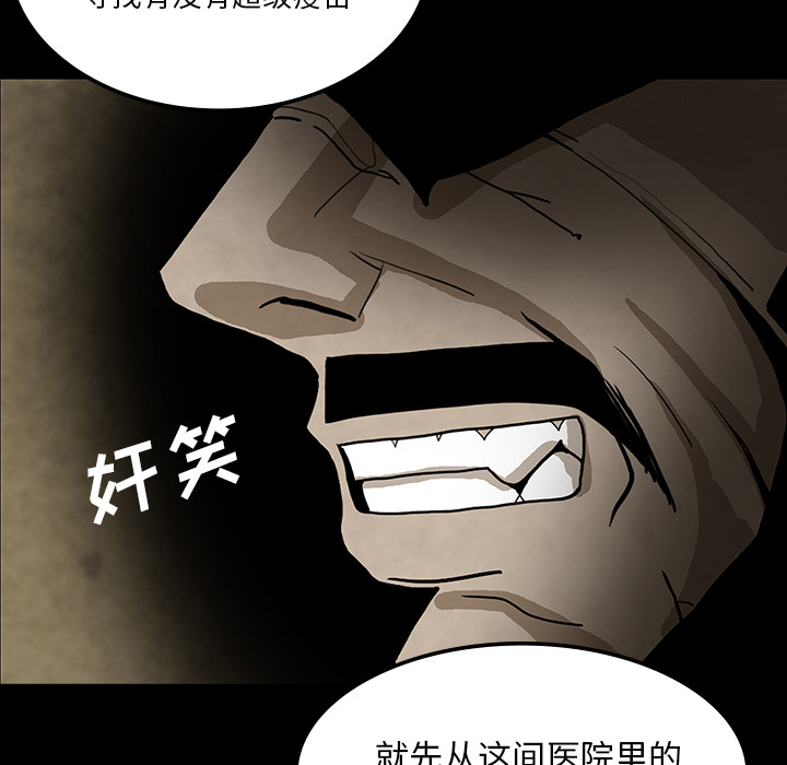 第38话57