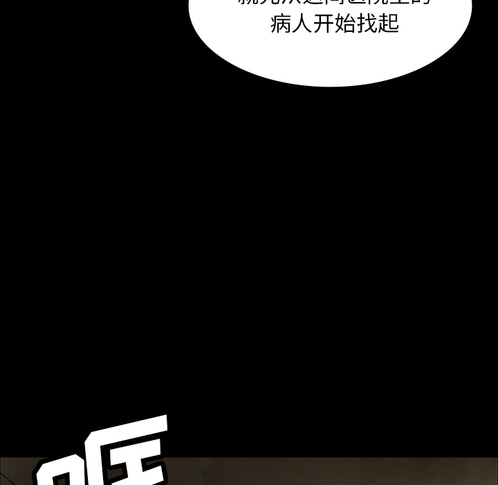 第38话58