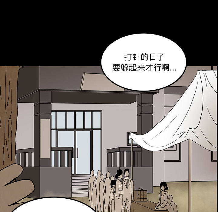 第38话66