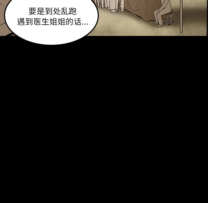 第38话67