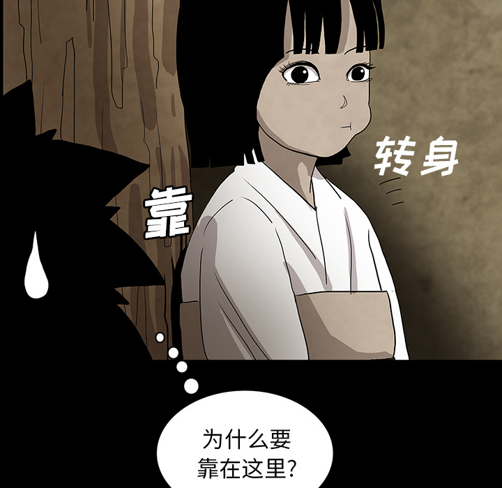 第38话74
