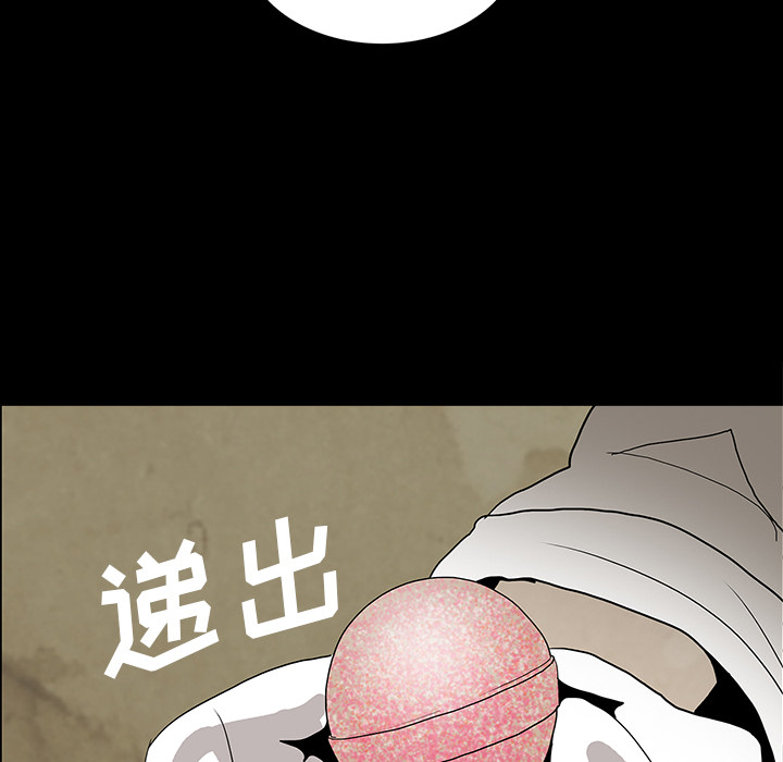 第38话75