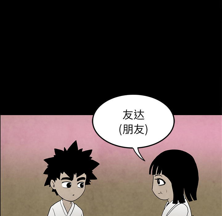 第38话77