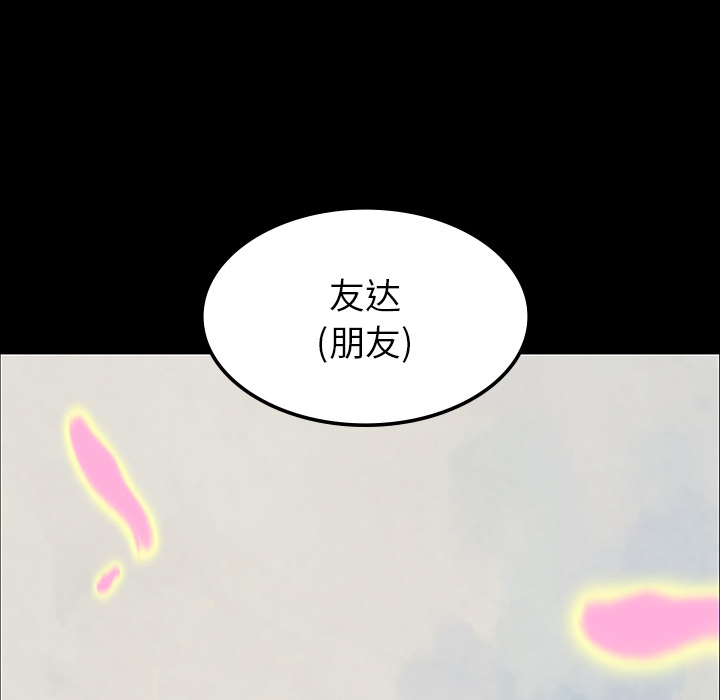 第38话81