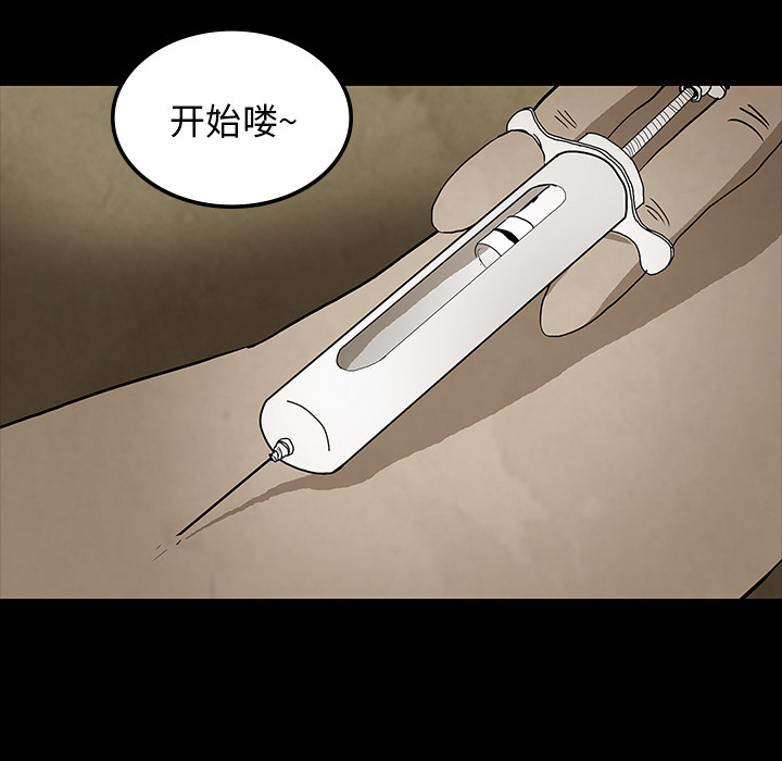 第38话9