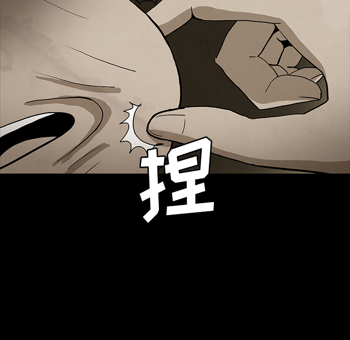 第38话91