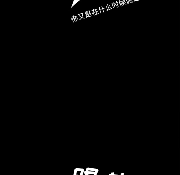 第38话94