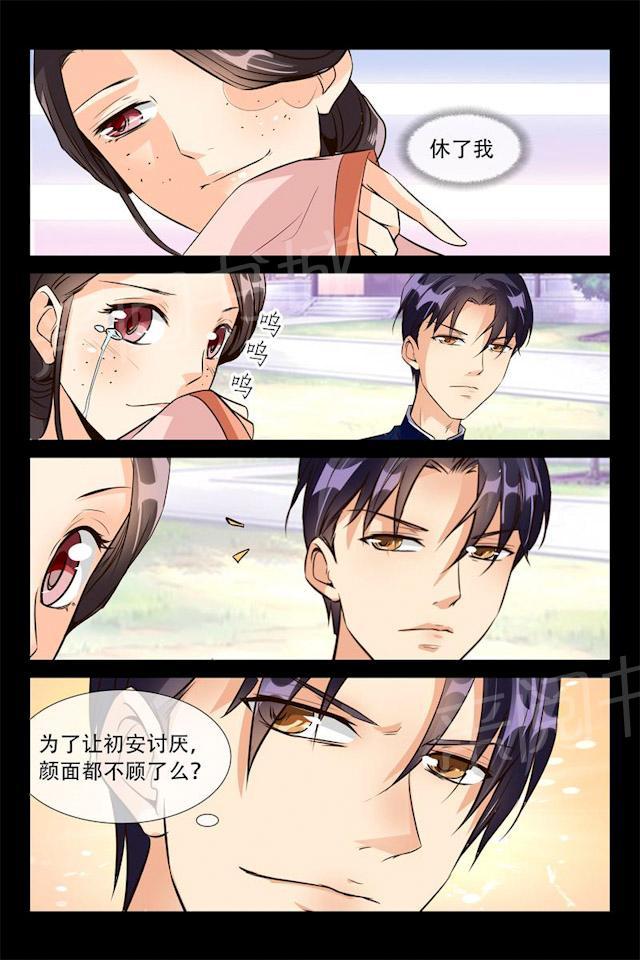 第10话 开心吗？侄媳妇11