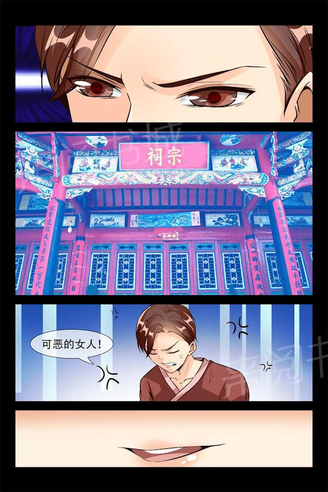 第10话 开心吗？侄媳妇13