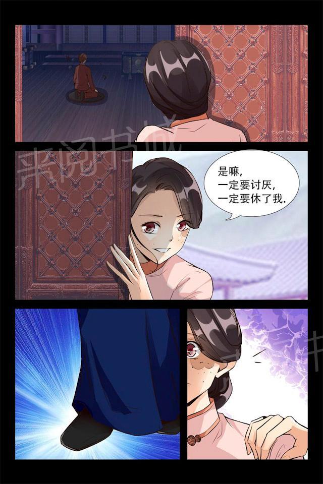第10话 开心吗？侄媳妇14