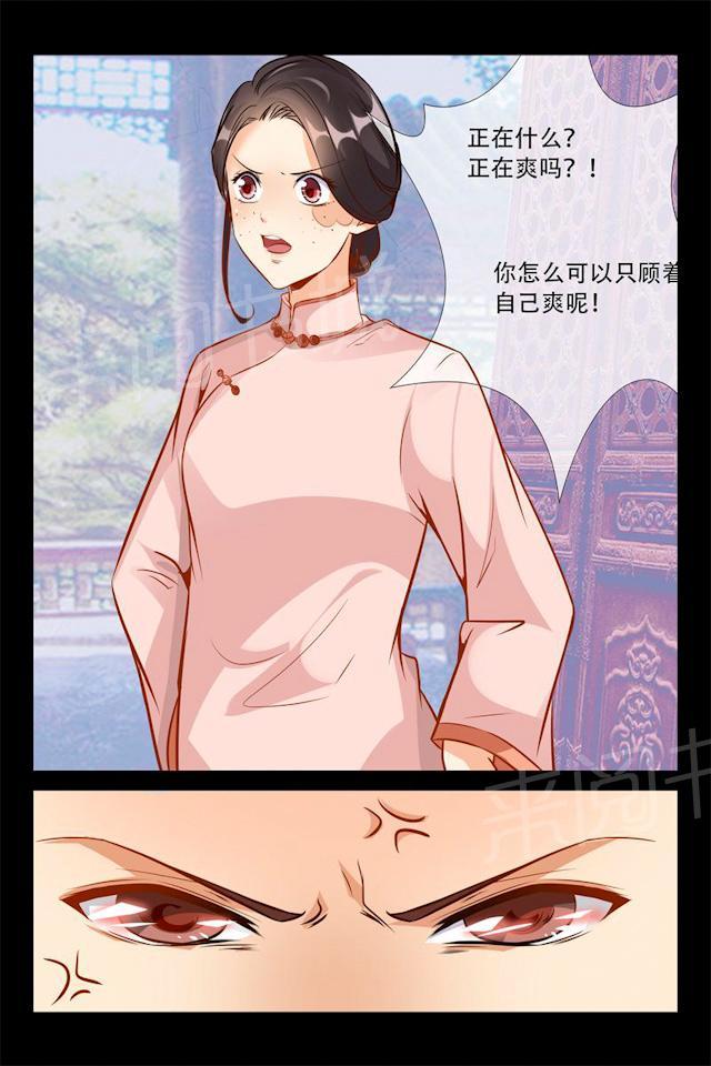 第10话 开心吗？侄媳妇5