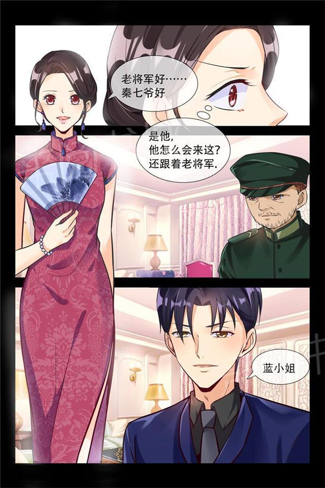 第12话 送礼物6