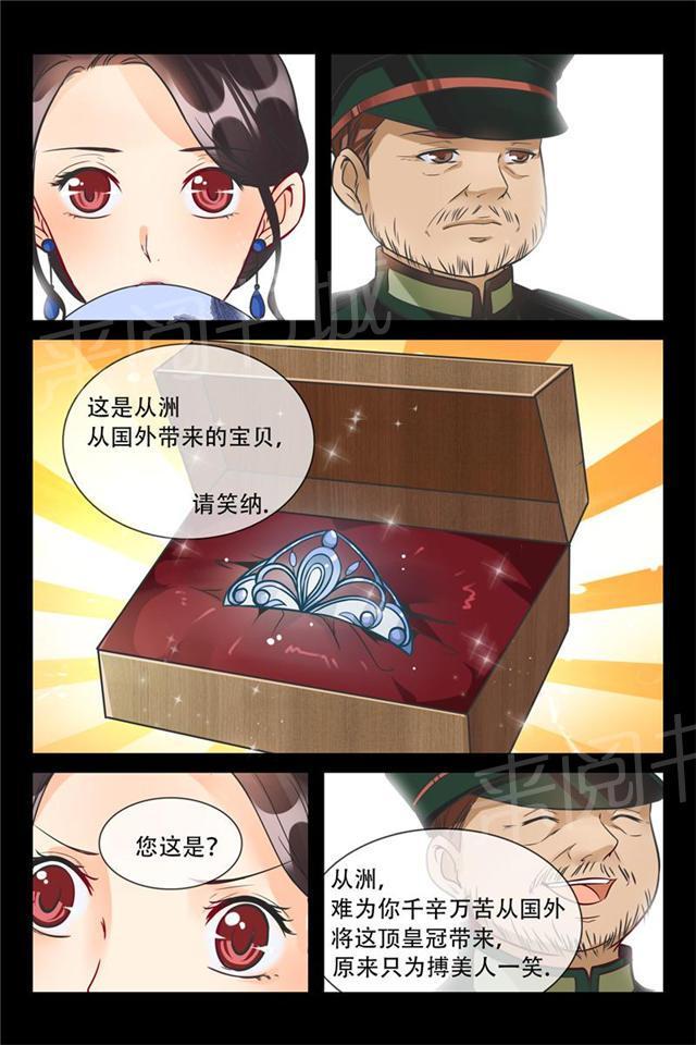 第12话 送礼物7