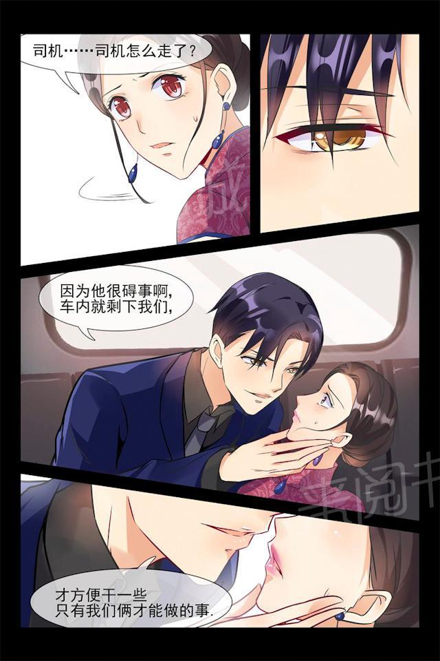第13话 聊聊大人的事10
