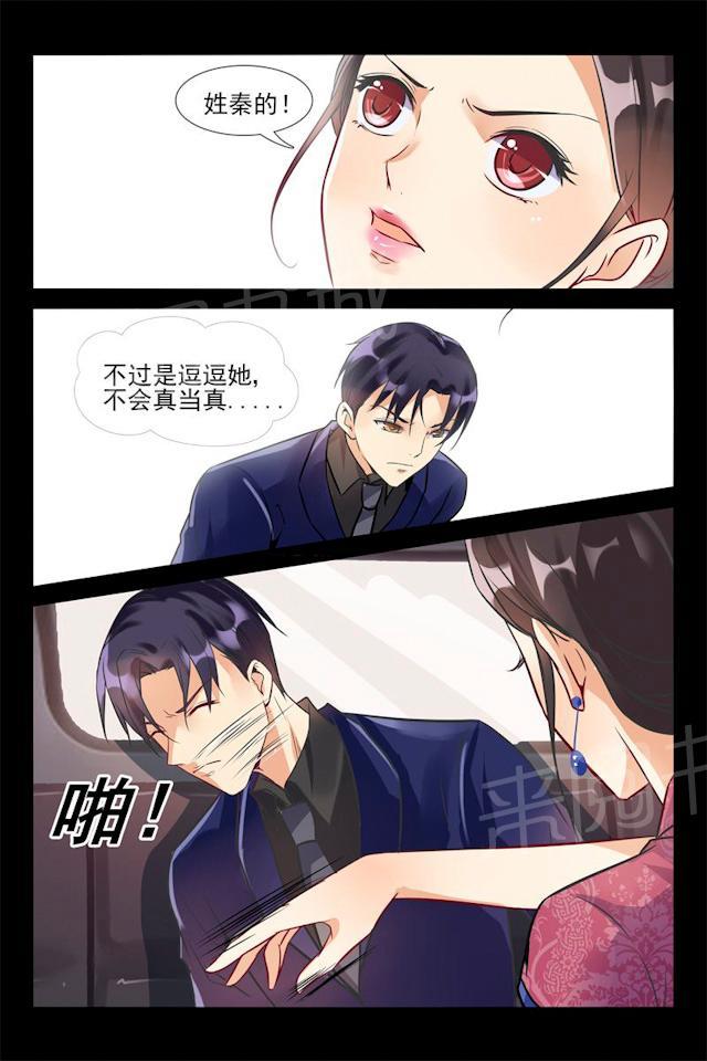 第13话 聊聊大人的事11
